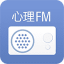 心理FM-情感故事节目在线收听