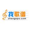 找歌谱网-中国简谱大全,最全歌曲网曲谱,中国最全的简谱网站