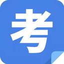 无忧考网-无忧考网专业提供考试资讯、真题题库、作文范文、求职招聘、留学移民等最新学习资源。权威提供职业资格、英语、学历、计算机、财经、医药、建筑、出国留学等考试资讯。