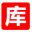 冰夜无语软件-免费软件网站下载
