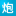 山炮不二-个人网站