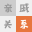 亲戚关系计算器-全面的中国亲戚称谓免费计算,亲戚关系在线查询工具