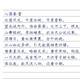 手写体文稿生成器-免费手写体字体转换器在线转换