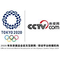 央视网4K直播-东京奥运会直播。
