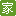懒人之家-懒人之家致力于网页脚本代码以及Flash素材的收集与整理，努
