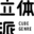 立体派-C4D设计高效学习站，立体派的专业教程与资源