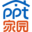PPT家园-PPT模板 幻灯片模板 PPT模版免费下载 PPT背景图片