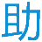 微点-免费在线微信公众平台图文排版工具，智能排版一键同步图文