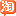 阿里巴巴普惠体-阿里巴巴普惠体是阿里巴巴在 ...