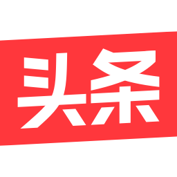 今日头条-集新闻、资讯、娱乐、科技、生活等多方面内容于一体的综合性网站