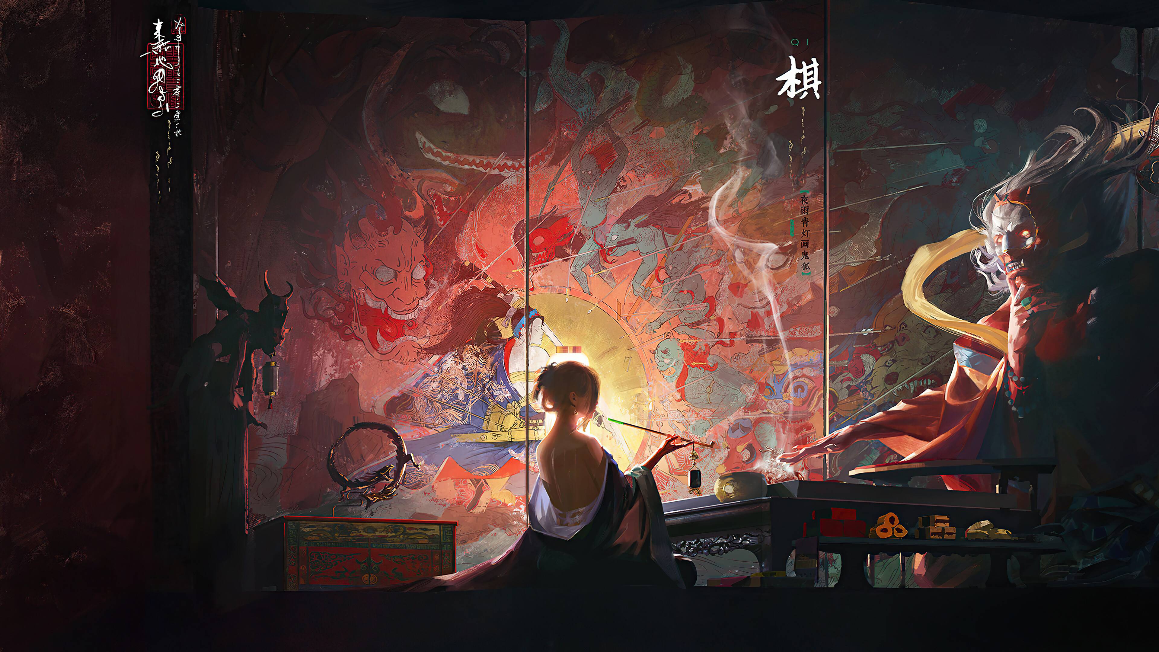 Artwork