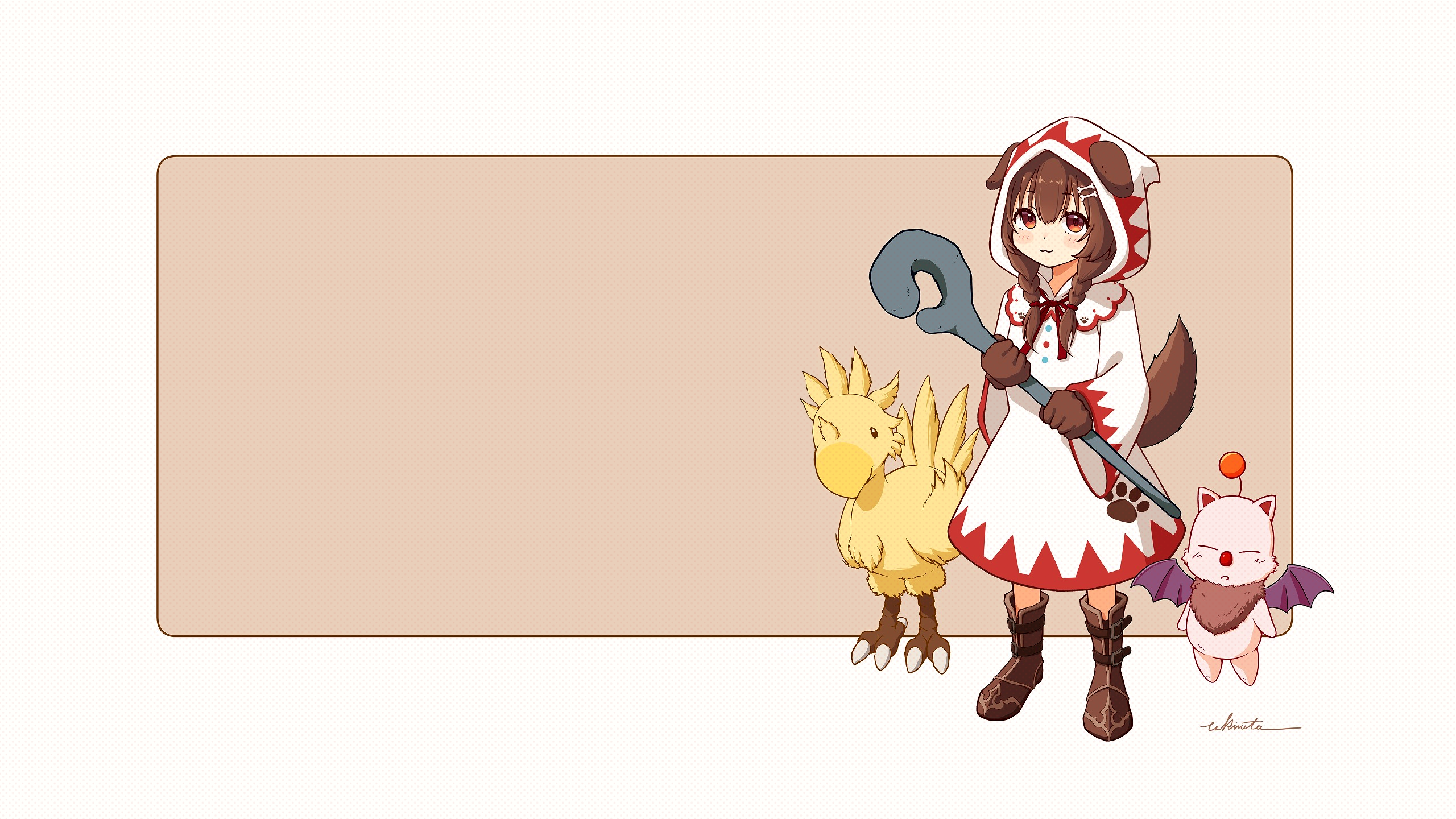 角色扮演