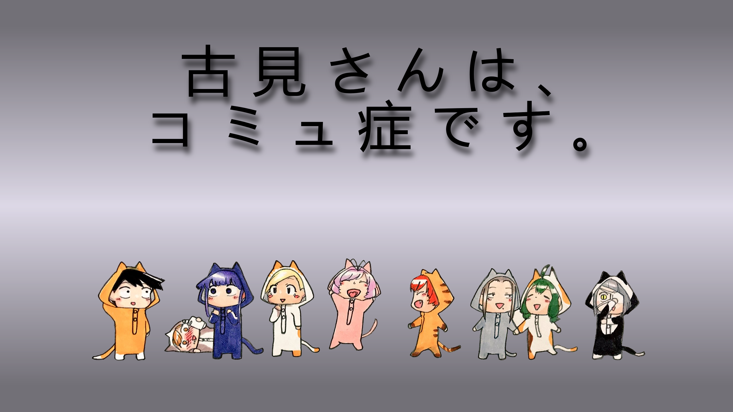 角色扮演