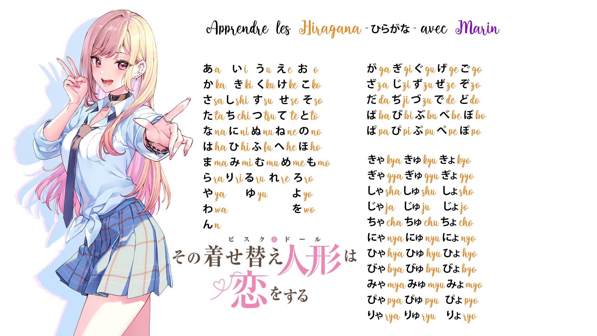 动漫女孩
