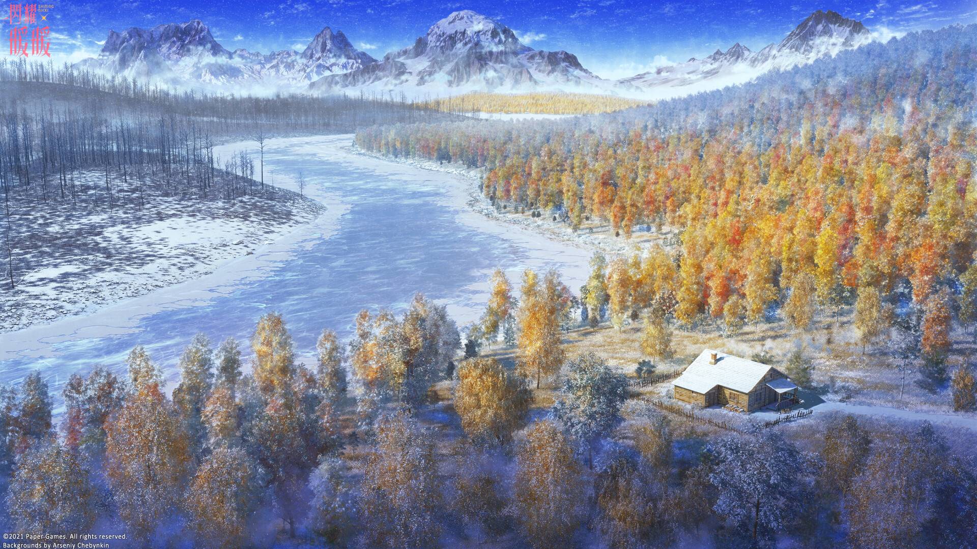 风景