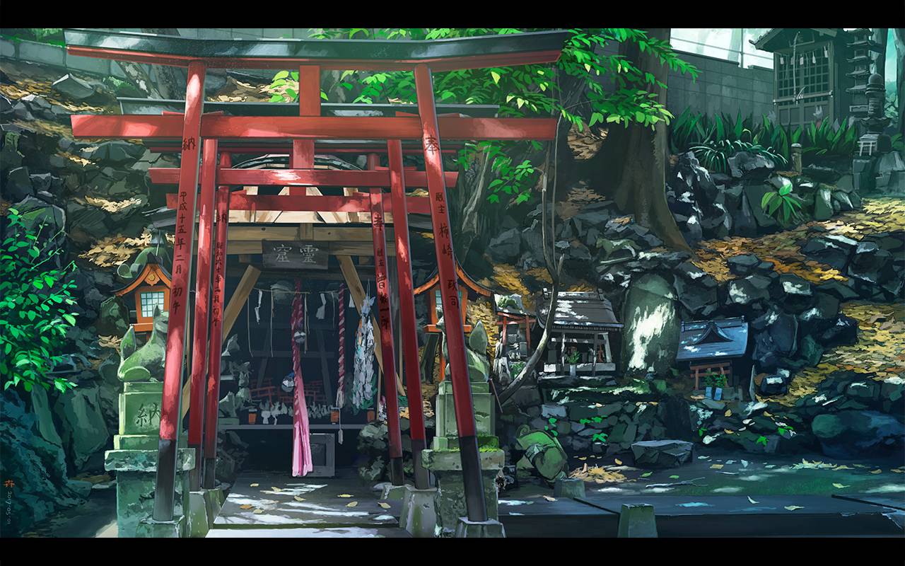 风景