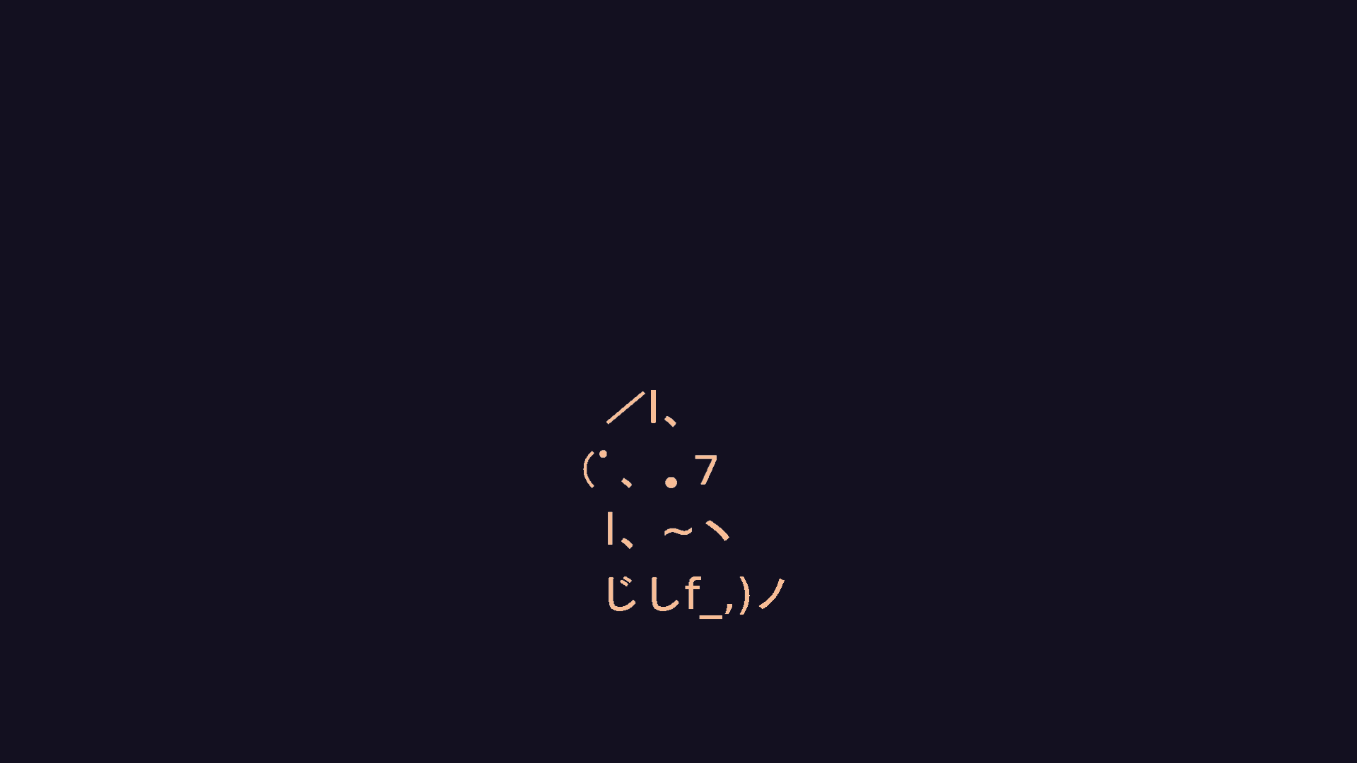 极简主义