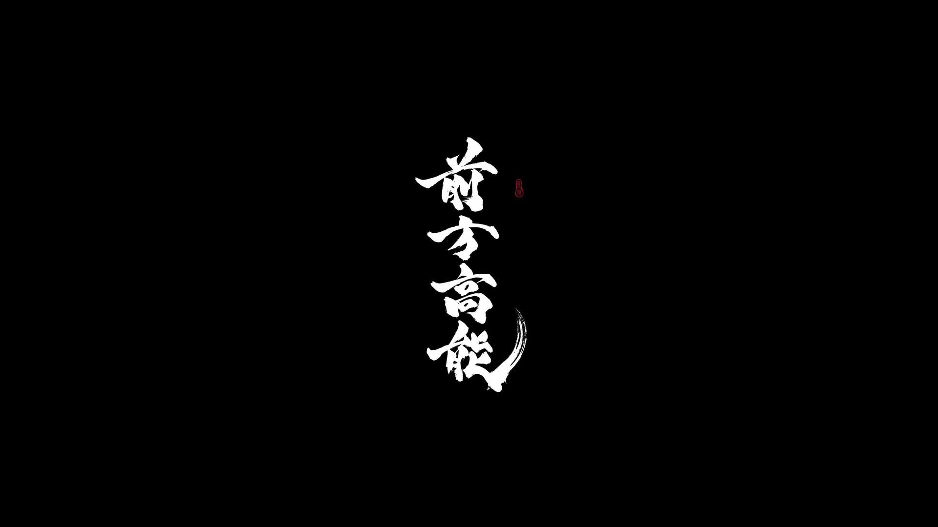 极简主义