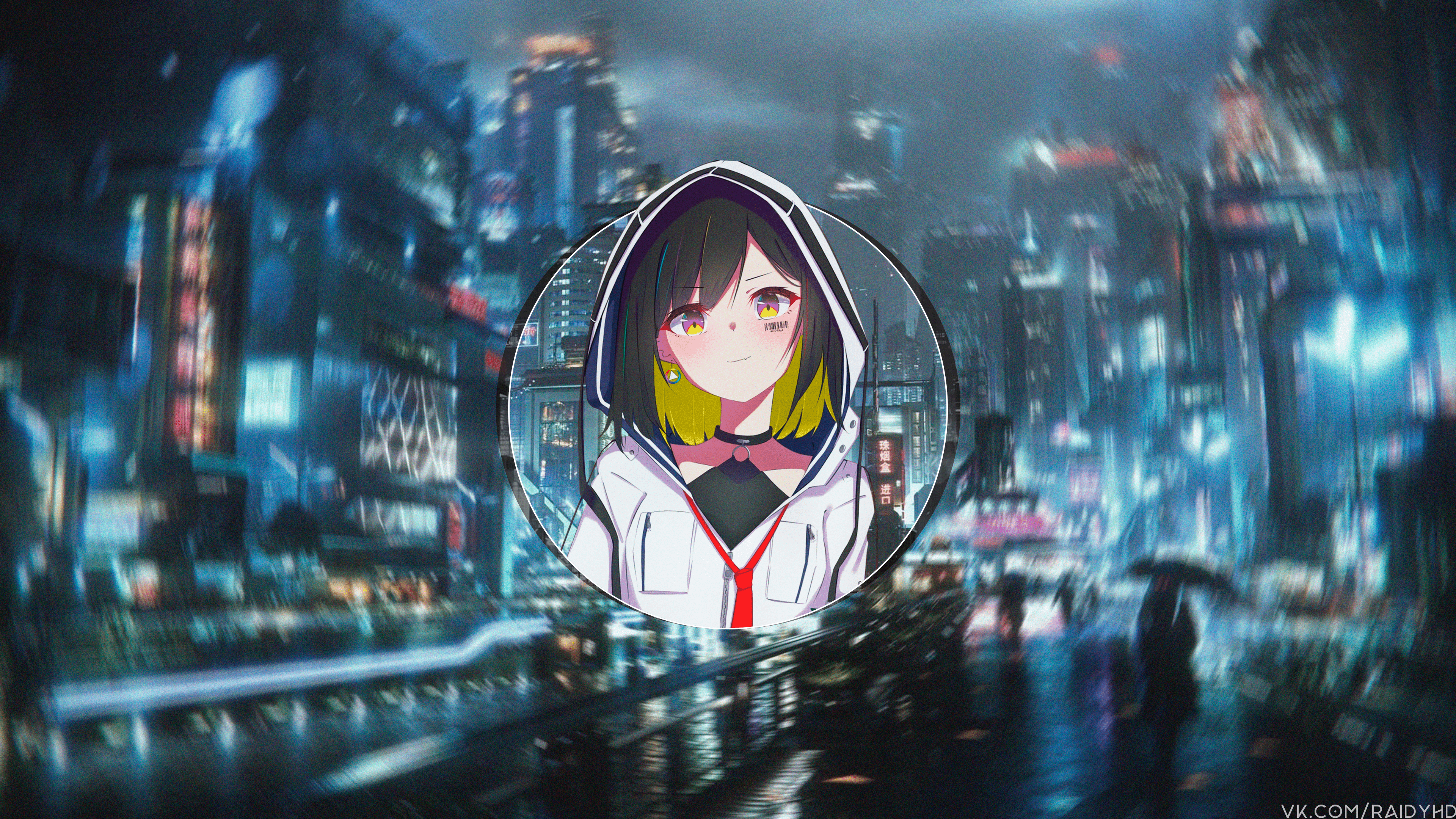 赛博朋克