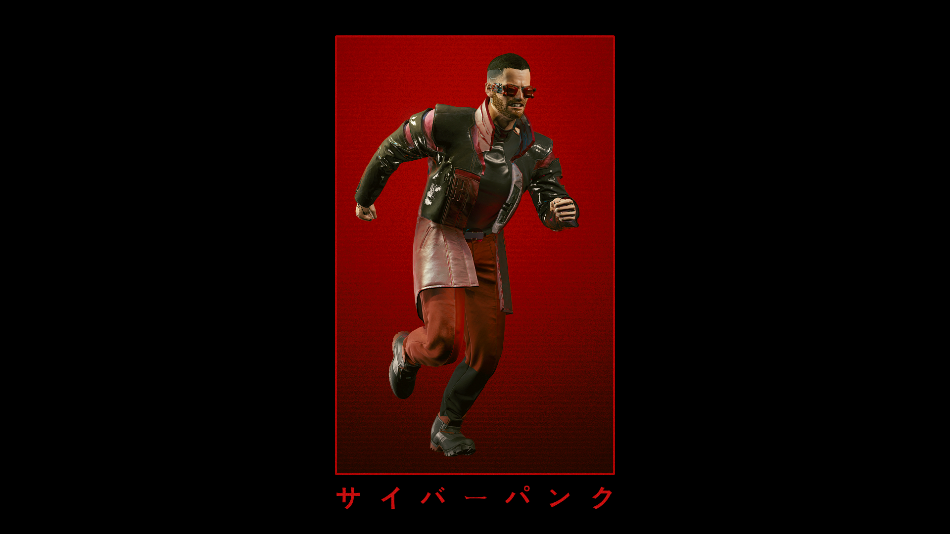 赛博朋克