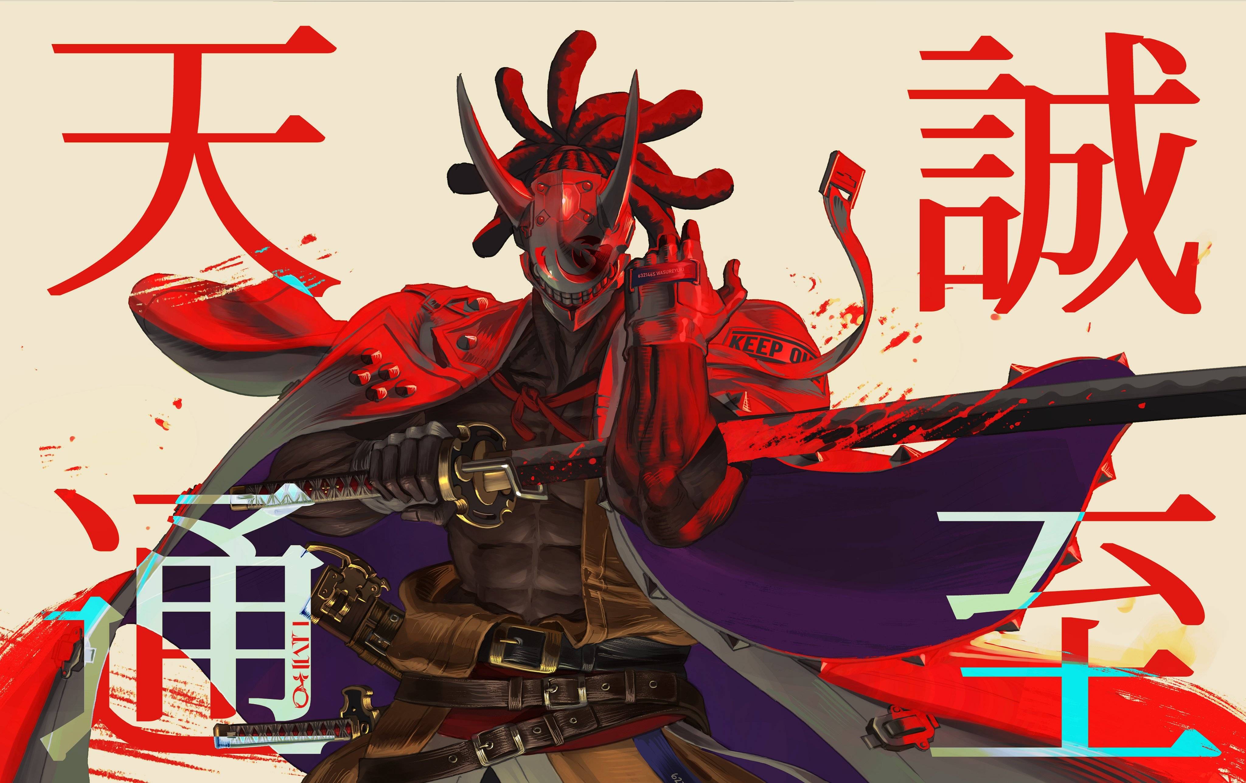 人物