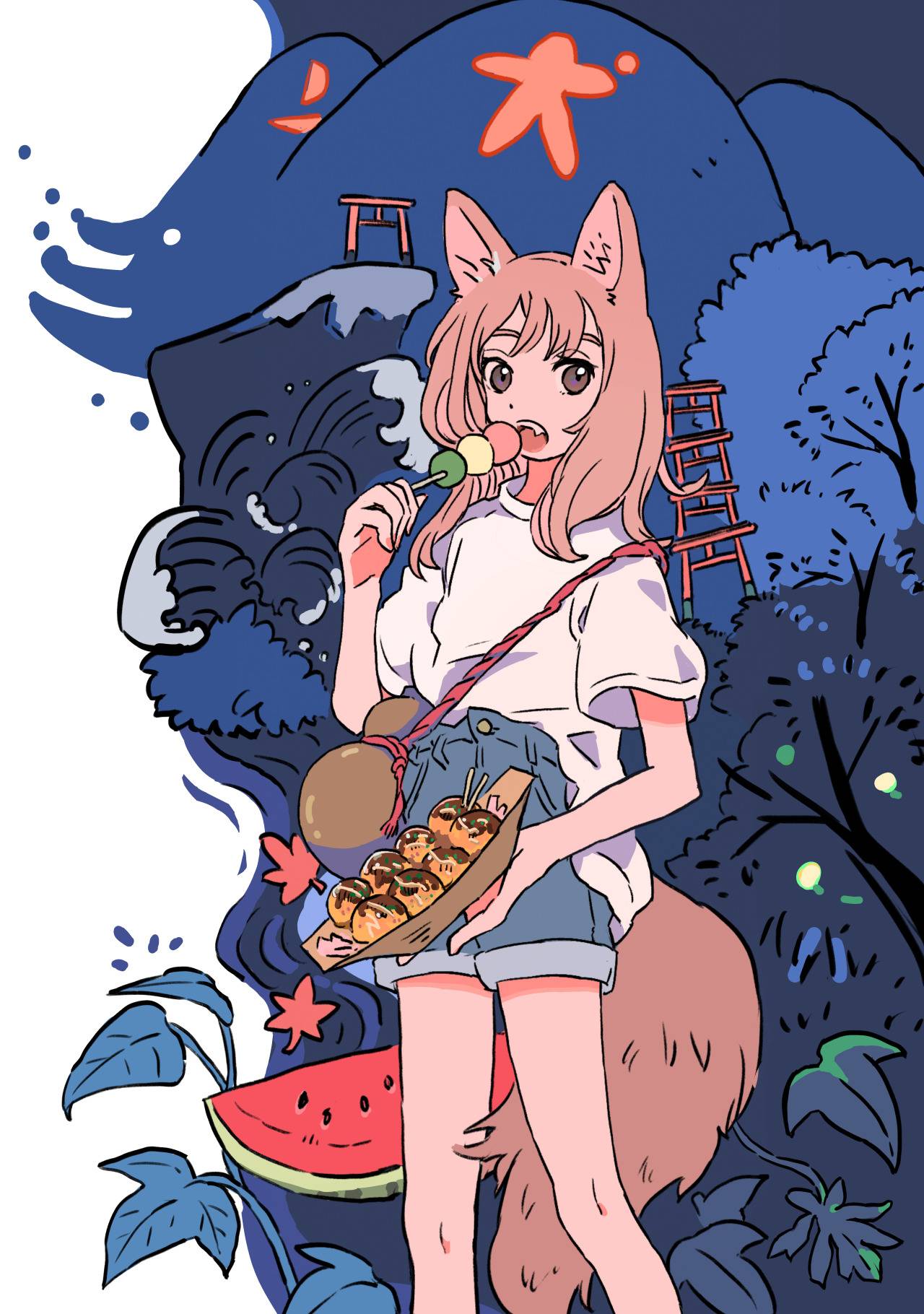 美食