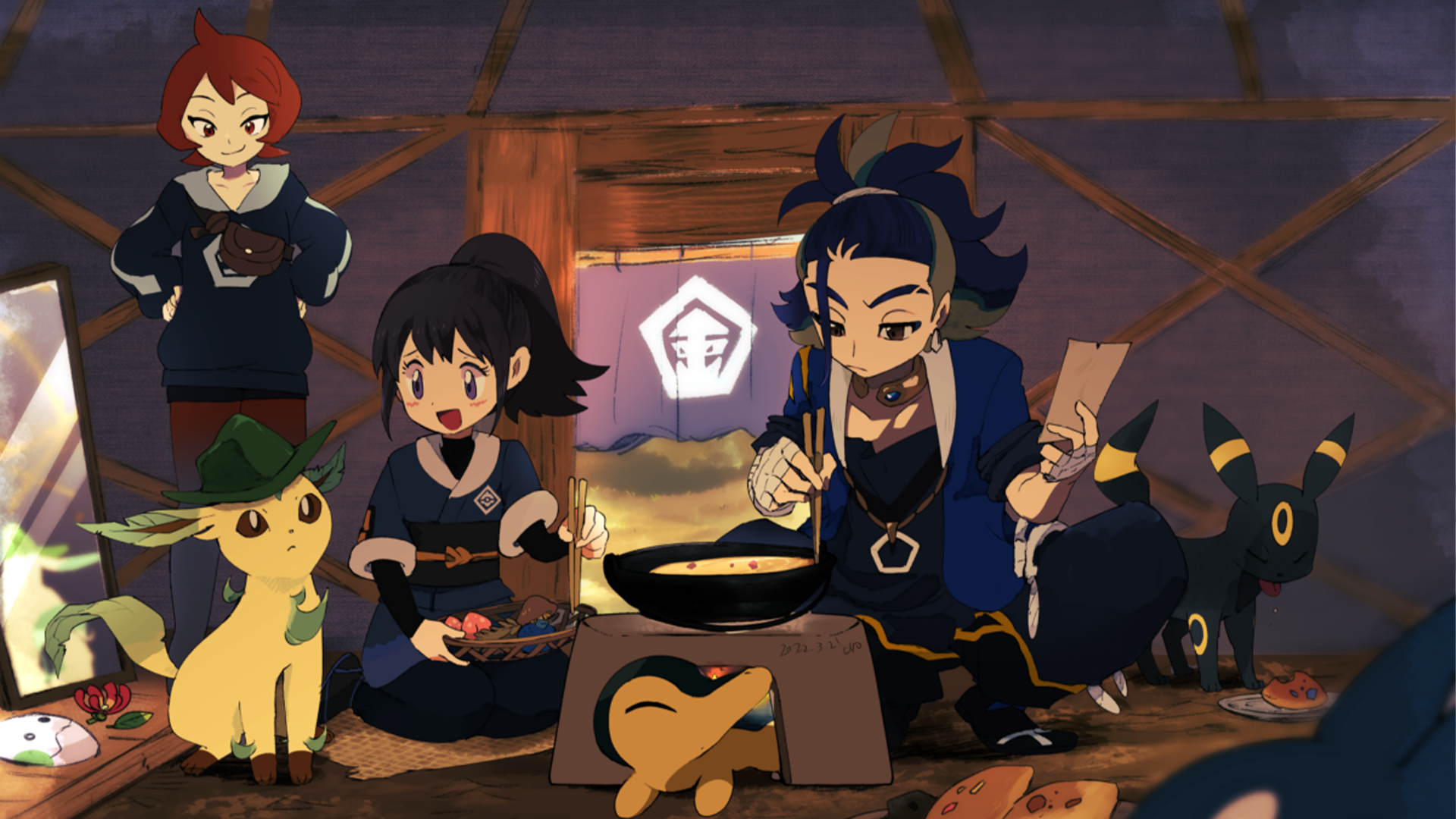 美食